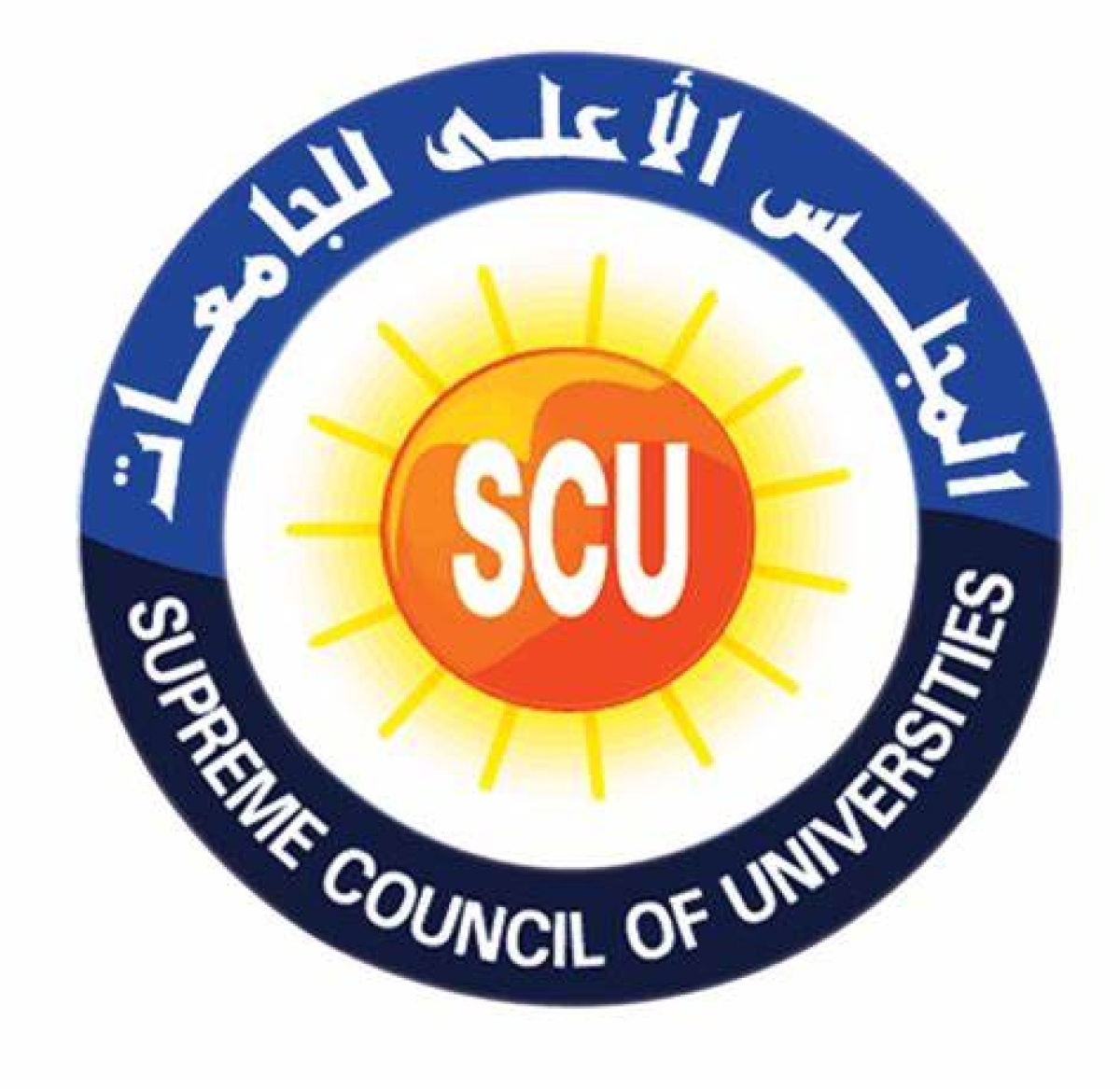 المجلس الاعلى للجامعات يعلن الخريطة الزمنية للعام الدراسي الجديد 2025-2026