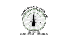 اجتماع مجلس قسم هندسة كهرباء