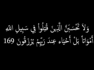 عميد كلية الهندسة بشبرا ينعي شهداء شمال سيناء