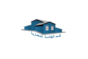 كشف باسماء الطلاب المقيدين بالسنة الاولى قسم الهندسة المعماريةٌ فى العام الجامعى 2013 / 2014