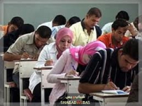 تنبيه هام جدا جداً لطلبة الدراسات العليا