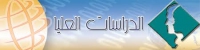 فتح باب التقديم للدراسات العليا بقسم الهندسة المدنية تخصص إنشاءات وتخصص ري وموارد مائية للفصل الدراسي الثاني من العام الجامعي 2016-2017