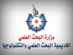 مبادرة لدعم مشروعات التخرج بكليتى العلوم والهندسة، ودعم المعيدين والمدرسين المساعدين بالجامعات