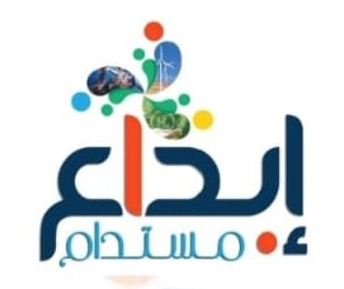 مسابقة &quot;إبداع مستدام&quot; في مجال اللوحات لتعبيرية (الجداريات)، تنظيم هيئة الطاقة الجديدة والمتجددة بالتعاون مع المجلس الأعلى للجامعات