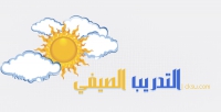 التدريب الصيفي لطلاب كليات الهندسة قسم الهندسة الكهربية (اتصالات)