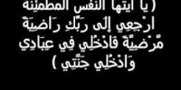 عزاء واجب لوفاة أ.د/محمد عبد الفتاح طلحه قسم الهندسة المدنية