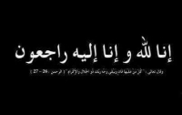 عزاء واجب...القاضي ونائباه يعزيان مدير التربيه العسكريه