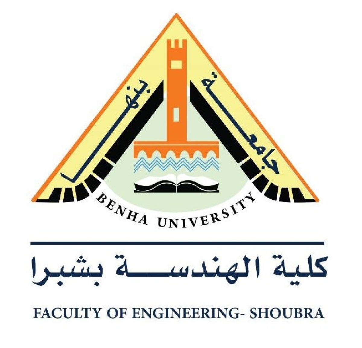 جامعة بنها تكرم أعضاء هيئة التدريس وأوائل الطلاب في يوم التميز العلمي الحادي عشر